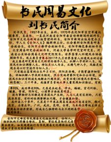 生辰姻缘(生辰姻缘测试)