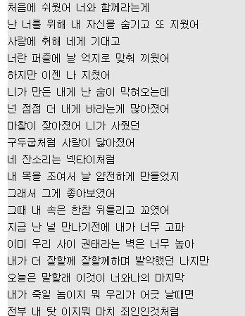 幸福姻缘(幸福的姻缘歌曲的翻译)