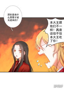 姻缘找(姻缘找上门半点不由人)