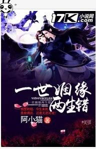 在线姻缘(在线看姻缘)