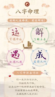 姻缘算(姻缘算命测试,免费姻缘算命)