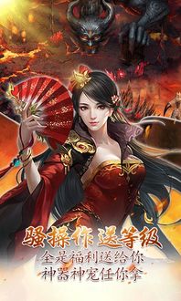 穿越之姻缘劫破解版(穿越之姻缘劫破解版下载apk)