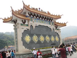 深圳凤凰山求姻缘(深圳凤凰山寺庙求签)