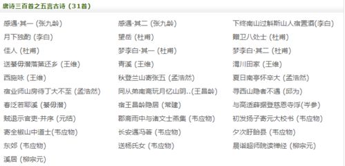 姓名配对测姻缘(姓名配对测姻缘准不准)