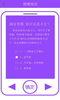 姻缘测试名字(姻缘测试姓名配对)
