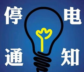 一只松鼠让半个松原停电系谣言(一只松鼠引发的大陆漂移)