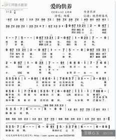 当爱消近时短剧热播，当爱再靠近简谱歌谱
