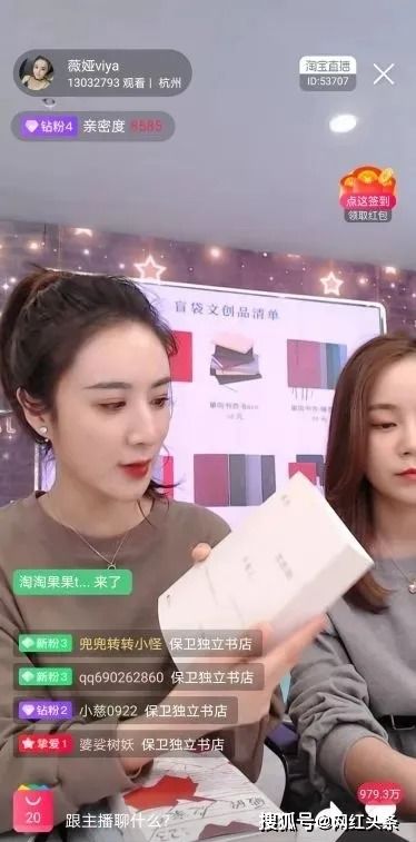 热播短剧主播怎么做起来，短视频直播技巧
