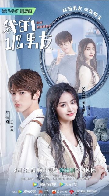 超凡热播短剧十二星座女主（十二星座女主系列小说）