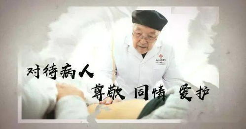 新济世仁医热播短剧后续，济世仁心