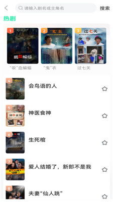 点击链接看完整热播短剧，点击链接看完整热播短剧可以吗