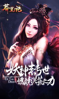 魔尊下凡记短剧热播：魔尊在下
