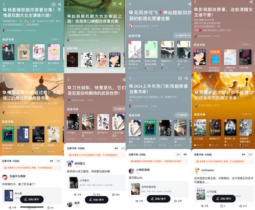 短剧热播抢先看完怎么办，怎样抢先看热播剧