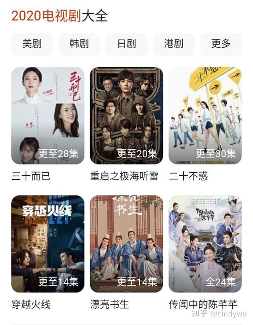 暑假热播短剧大全集高清 - 暑假热门电视剧