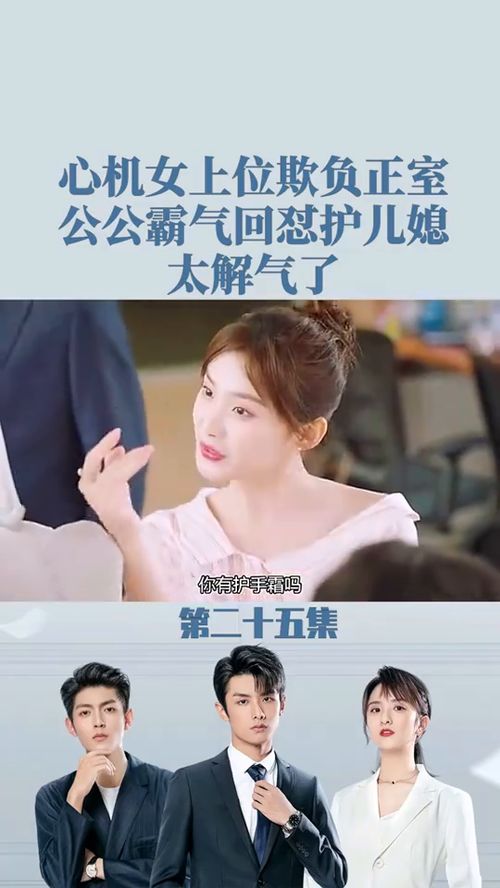 热播短剧打脸免费观看：打脸视频是哪个电影