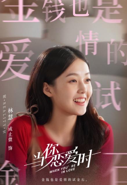 热播短剧桃花沟演员表大全，热播短剧桃花沟演员表大全视频