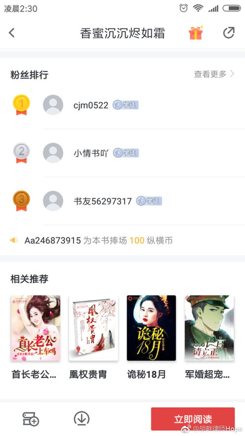 全集观看点击热播短剧：电视剧热播免费全集观看