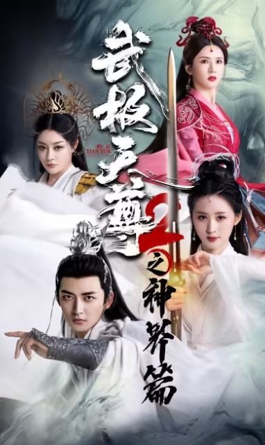 狂战天尊热播短剧在哪看 - 张狂战尊