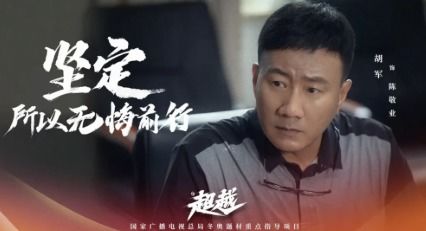 热播短剧演员杜江山简介，杜江电视剧作品