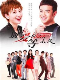 短剧热播精彩继续剧情介绍 - 连续剧精彩片段