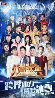 热播短剧北京剧场在线观看【北京剧情】