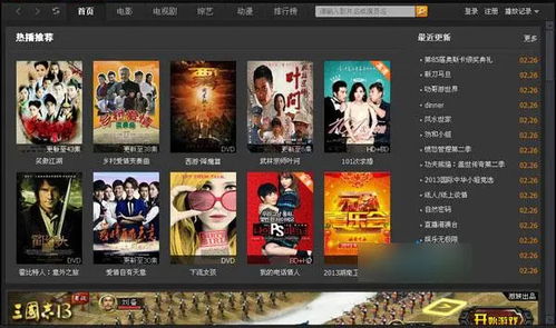 无双热播短剧视频下载百度云，无双高清资源