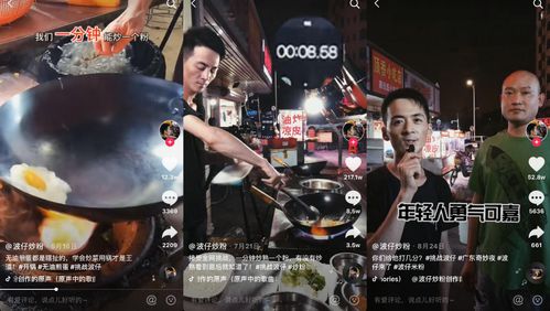 广州抖音热播短剧抢先看（广州抖音短视频）