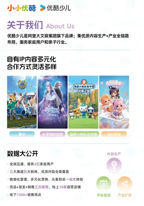 短剧热播时间代理人：时间代理人讲的什么