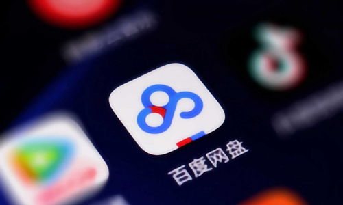 百度网盘热播短剧，百度网盘最新电影推荐