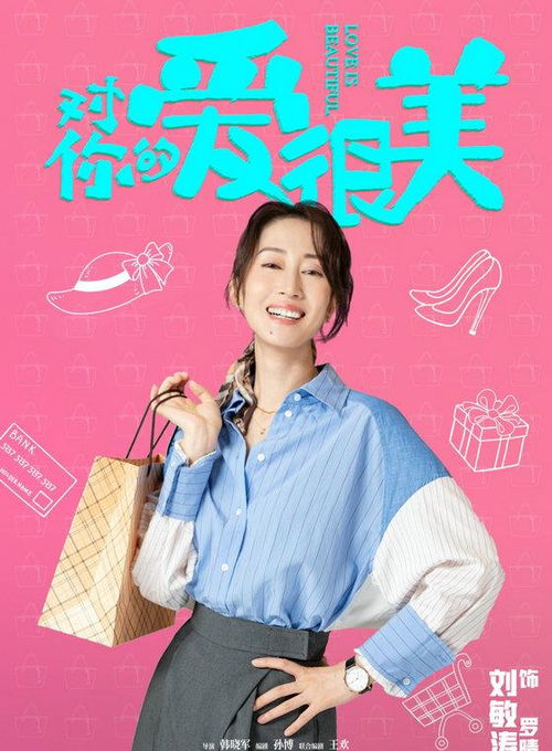 短剧锦屏春暖热播了吗，小说书名锦屏春暖