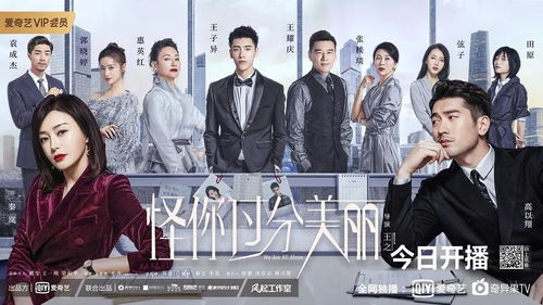 短剧逆袭类最热播火爆：逆袭题材电视剧