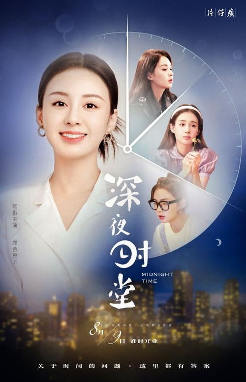 诗婷带你追热播短剧（诗婷是什么意思）