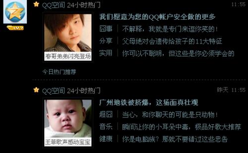 短剧右上角的热播是怎么弄出来的：短剧右上角的热播是怎么弄出来的视频