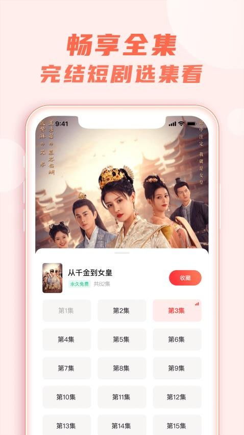 爆火短剧热播搜索网站【爆火短剧热播搜索网站有哪些】