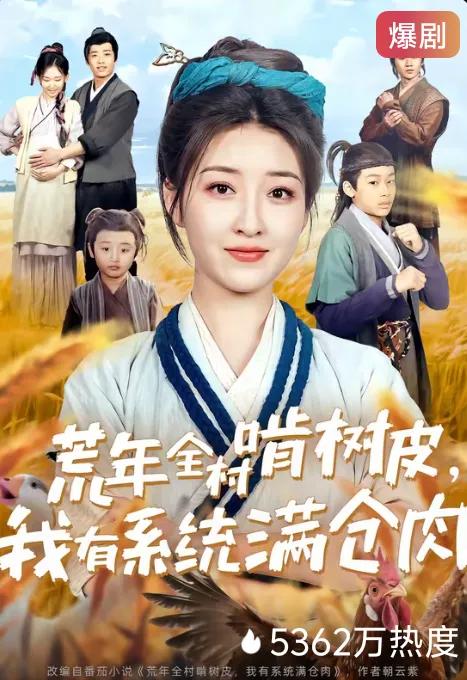 热播短剧楚辰免费观看全集【电视剧楚天辰】