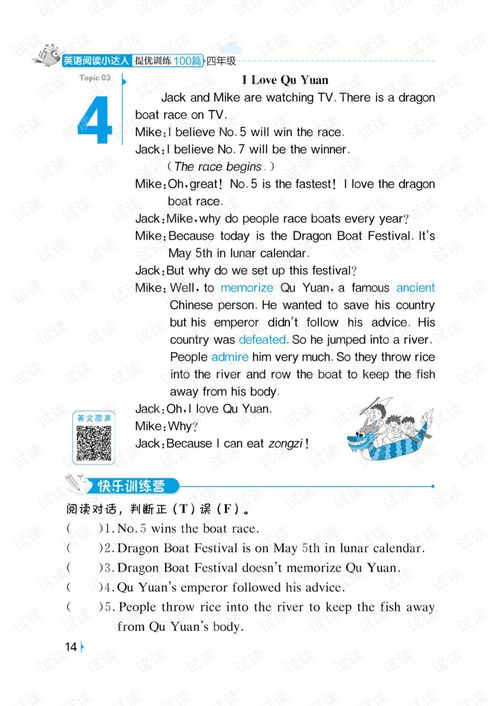热播网剧短剧有哪些类型（2021网络短剧）
