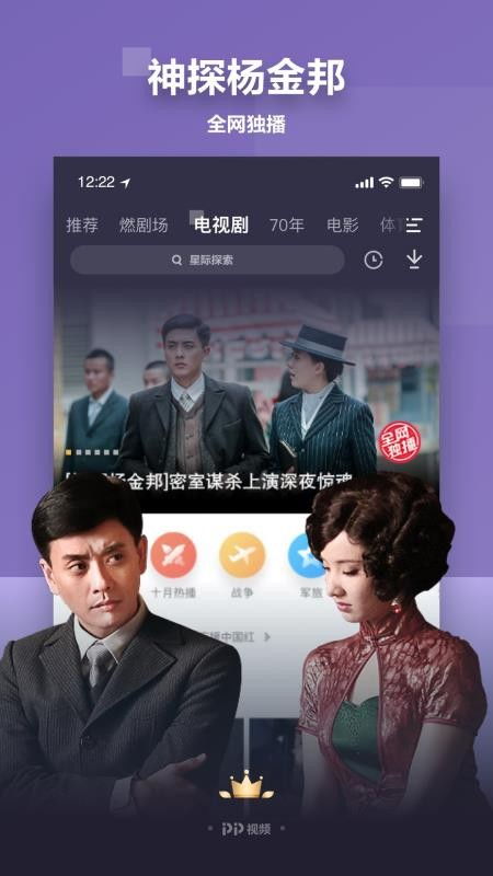 杰妹短剧热播在线观看视频（杰妹短剧热播在线观看视频下载）