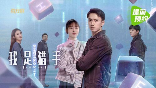 短剧热播值得推荐的电视剧（短剧热搜榜）