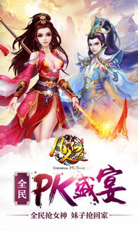 修仙飞升第一人短剧热播：飞升仙界的修仙小说