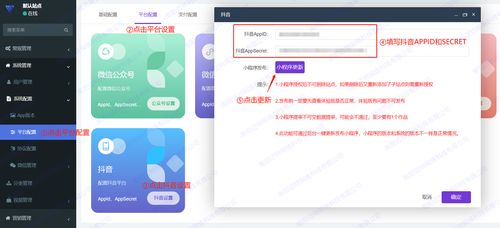 热播小程序短剧怎么下载【小程序 视频 下载】
