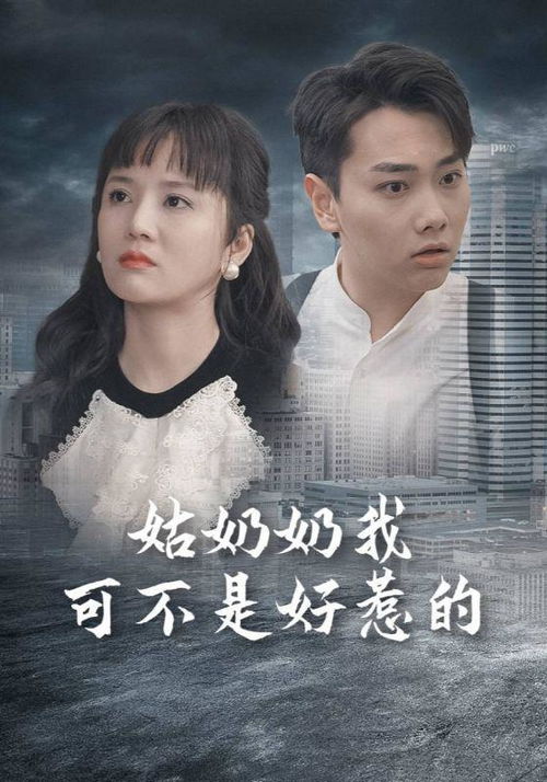 第一次爱一个人热播短剧：第一次爱一个人的句子