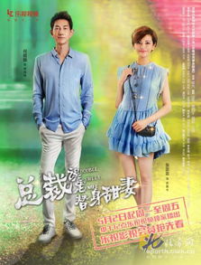 推荐短剧热播闪婚甜妻，闪婚甜妻已上线网剧