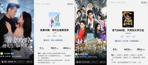 热播短剧每天推荐几集啊 - 播放短剧推荐