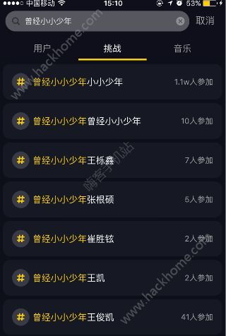 短剧热播抖音首页搜索不到 - 为什么搜不到抖音短视频
