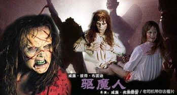 最新热播的短剧鬼片推荐（鬼片短篇小说）