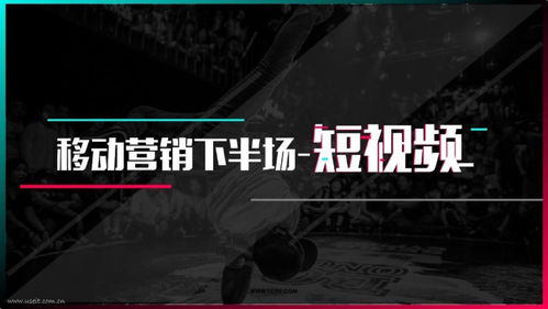 抖音深夜短剧热播是真的吗，抖音深夜文案大全