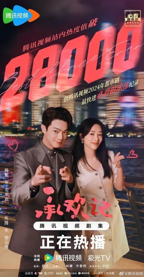 热播短剧无双全集视频：无双正在播放