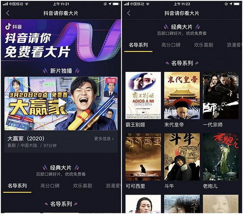 热播短剧线上看的软件【热播短剧线上看的软件叫什么】