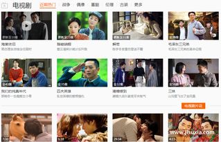 风行视频短剧热播电影大全：风行视频短剧热播电影大全下载
