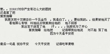 热播短剧如火纯青26：如火纯青这个词是什么含义